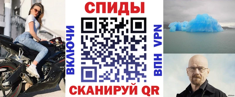 АМФЕТАМИН 98% Похвистнево