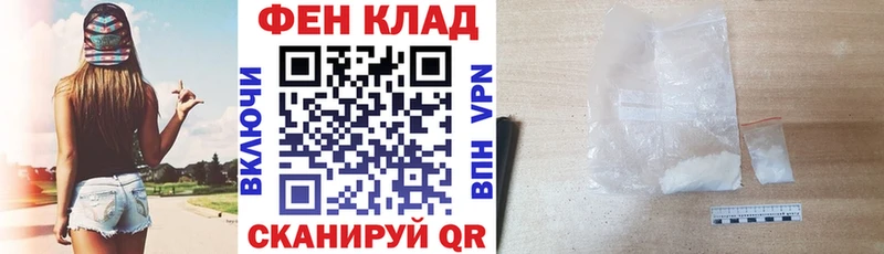 АМФЕТАМИН 97%  OMG вход  Похвистнево 