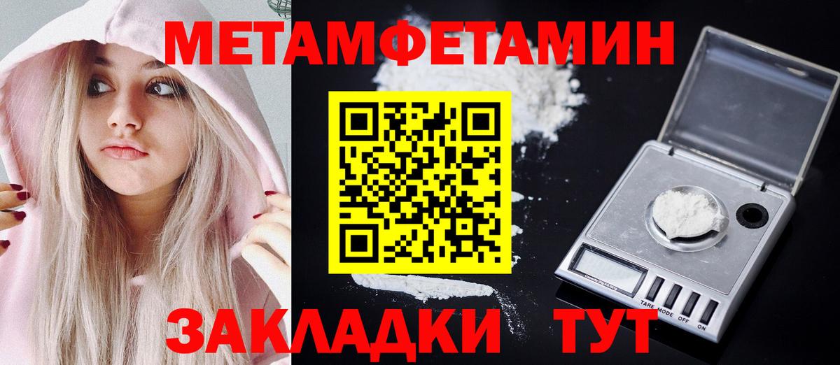 АМФ 98% Похвистнево