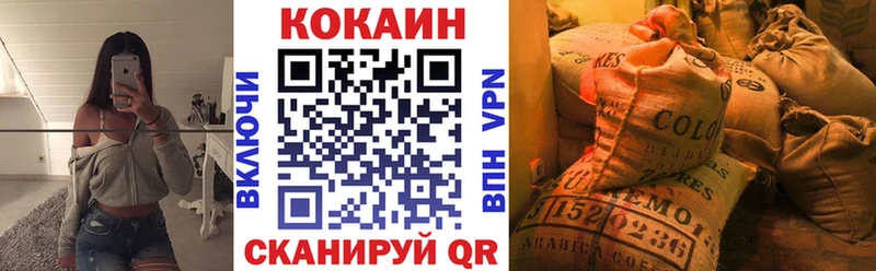 КОКАИН VHQ  Похвистнево 