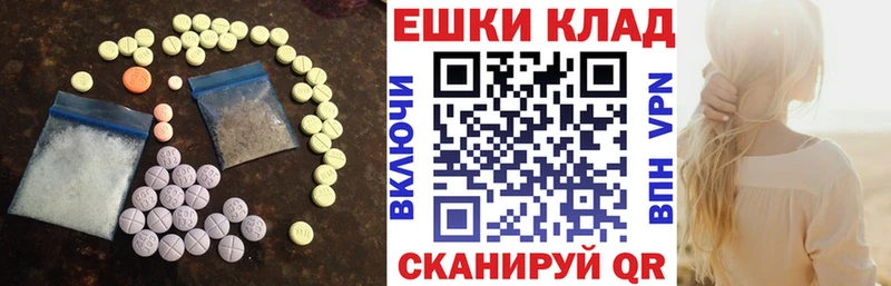 Экстази Punisher Похвистнево