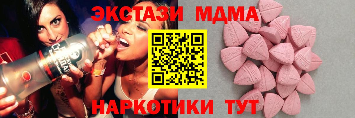 ЭКСТАЗИ louis Vuitton  Ecstasy таблы  ЭКСТАЗИ  Похвистнево  Вход с VPN 