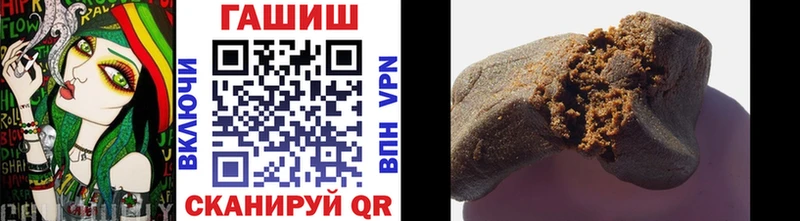 МЕГА вход  Похвистнево  ГАШИШ гашик 
