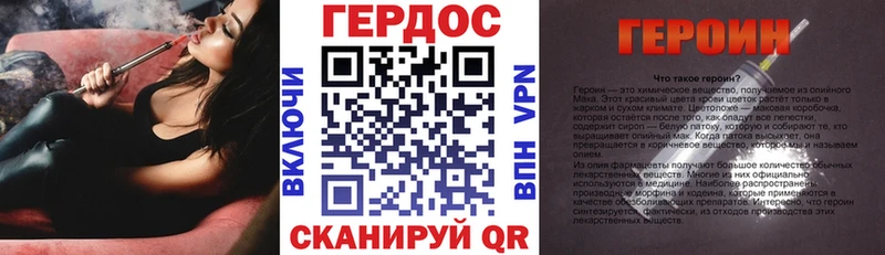 ГЕРОИН VHQ  MEGA зеркало  Похвистнево 