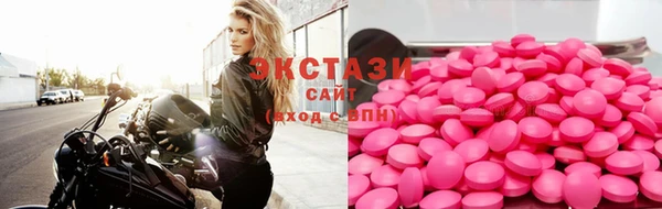 прущие крисы Алзамай