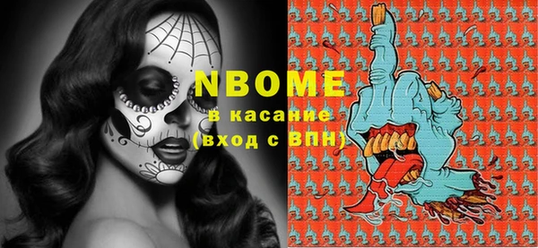 прущие крисы Алзамай