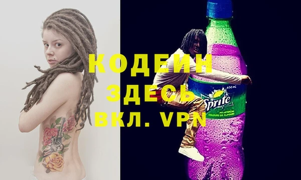 прущие крисы Алзамай