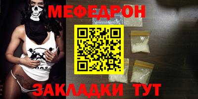 МДМА Волгодонск