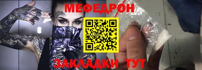 молекула духа Волжский