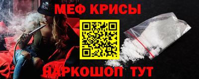 МДМА Волгодонск