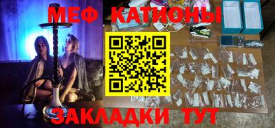 молекула духа Волжский