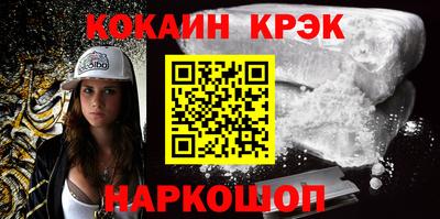 МДМА Волгодонск