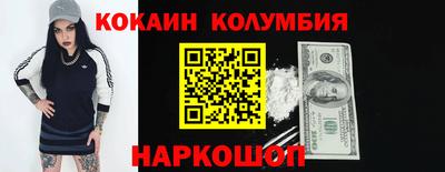 молекула духа Волжский