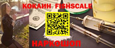 МДМА Волгодонск