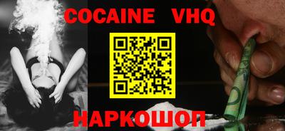 кокаин колумбия Волжск
