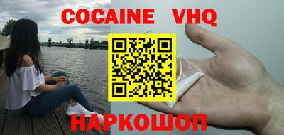 кокаин колумбия Волжск
