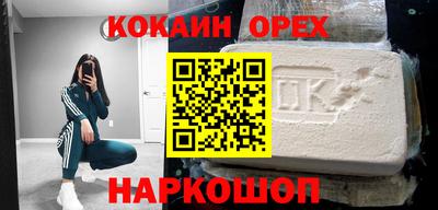 МДМА Волгодонск