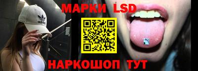молекула духа Волжский