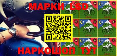 молекула духа Волжский