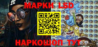 молекула духа Волжский