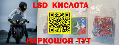 МДМА Волгодонск