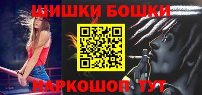 МДМА Волгодонск