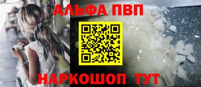 молекула духа Волжский