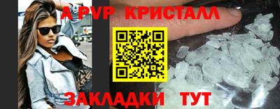 молекула духа Волжский
