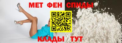 МДМА Волгодонск