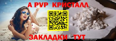молекула духа Волжский