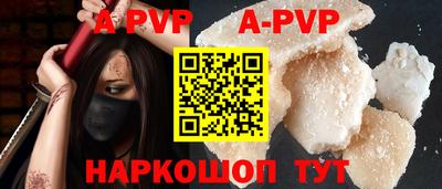 молекула духа Волжский