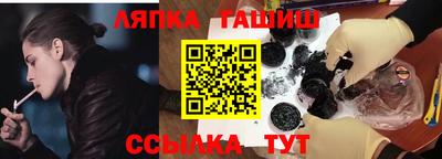 молекула духа Волжский