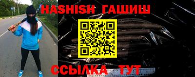 МДМА Волгодонск