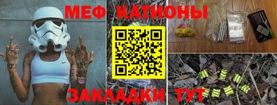 молекула духа Волжский