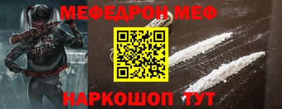 молекула духа Волжский