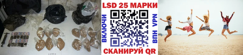 цены наркотик  Похвистнево  LSD-25 экстази ecstasy 
