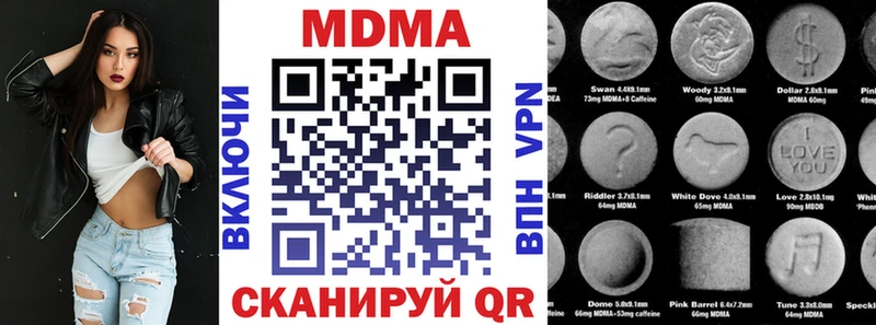 МДМА Molly  Похвистнево 