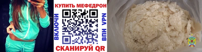 blacksprut как войти  купить   Похвистнево  МЯУ-МЯУ 4 MMC 
