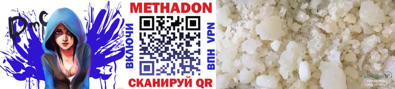 МЕТАДОН белоснежный  Похвистнево 