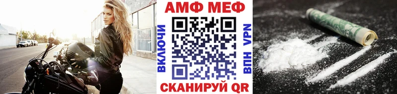 Метамфетамин Methamphetamine  Похвистнево 