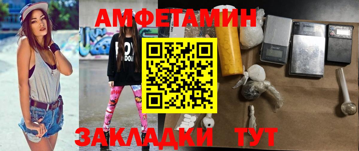 Похвистнево  Первитин винт  Вход с VPN 