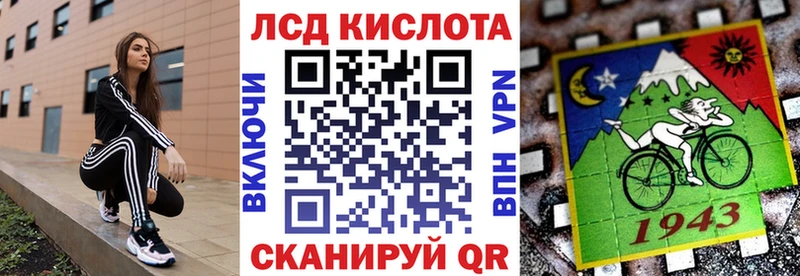даркнет сайт  Похвистнево  Наркотические марки 1,5мг 