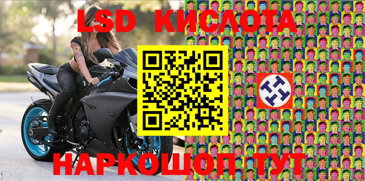 Марки 25I-NBOMe 1500мкг  Вход с VPN  Похвистнево  Марки 25I-NBOMe 1500мкг 