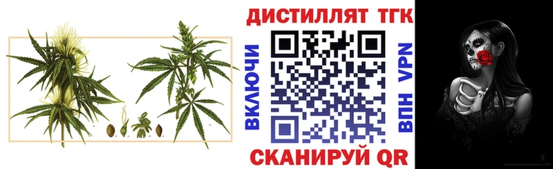 ТГК Wax  Похвистнево 