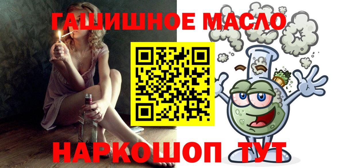ТГК жижа  Вход с VPN  Похвистнево  ТГК Wax 