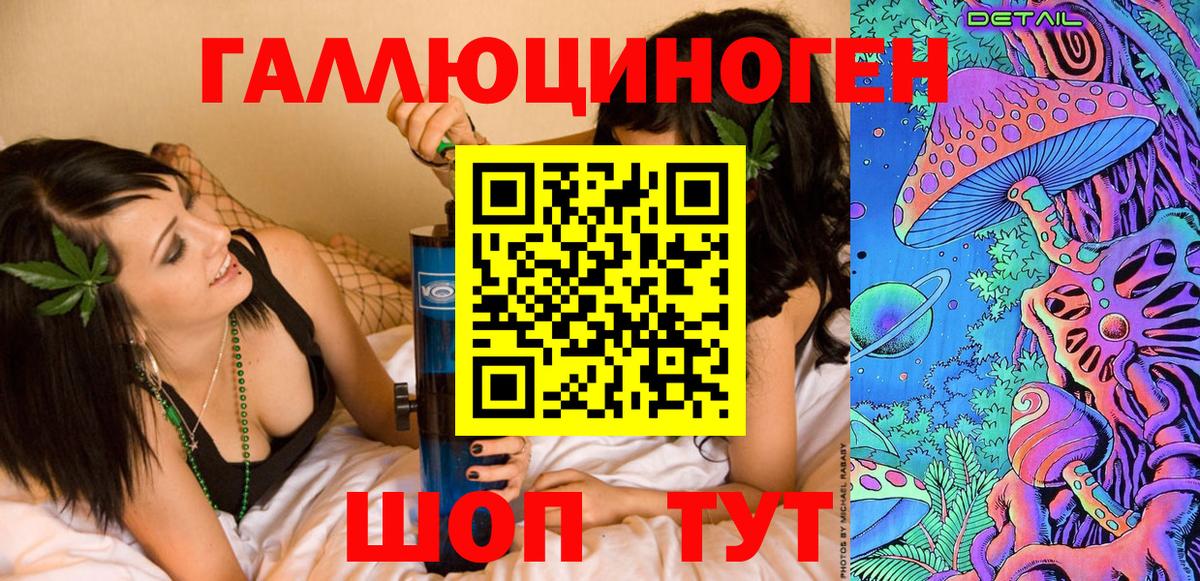 купить  сайты  Галлюциногенные грибы Psilocybine cubensis  Вход с VPN  Похвистнево 