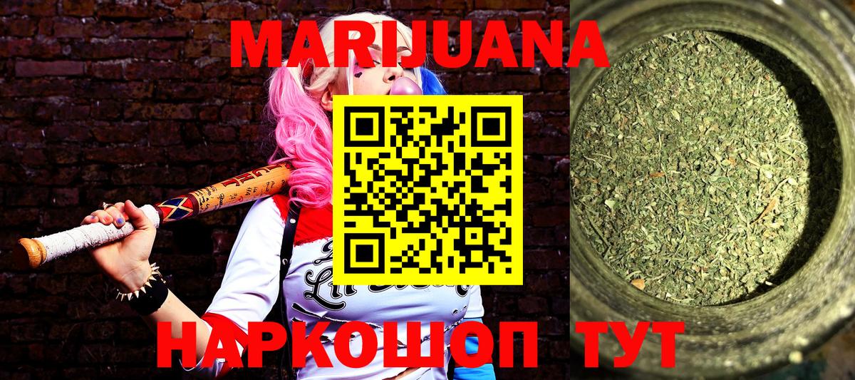Похвистнево  МАРИХУАНА марихуана  Бошки Шишки план  Бошки Шишки LSD WEED  Вход с VPN 